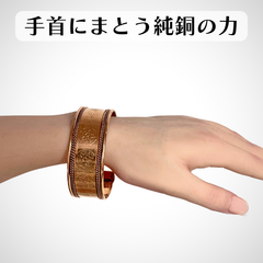 純銅 銅製 バングル [ペンタクル] ブレスレット メンズ レディース ゴールド おしゃれ シンプル インド性 電磁波過敏症