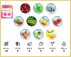 2026年 福袋  電子タバコ用 リキッド タバコ系 計150ml 30mlx5本P_1