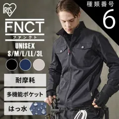 【公式】ブラック/3Lサイズ ジャケット メンズ 作業着 作業服 ブルゾン アウトドア キャンプ アウター 撥水 ギアブルゾン 現場 FC22109 アイリスオーヤマ