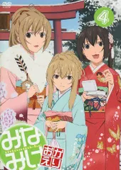 2025年最新】みなみけ DVD 4の人気アイテム - メルカリ