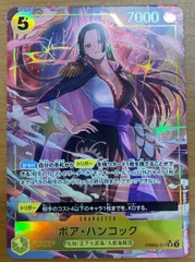 状態A ボア・ハンコック PRB02-017 SR パラレル ★ ONE PIECE ワンピースカードゲーム
