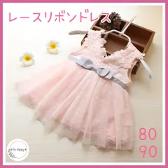 【新品】レースリボンドレス  80 90   海外子供服 女の子 ベビードレス ベビー服 セレモニードレス チュール レース 記念日 結婚式 お宮参りお誕生日 バースデー ハーフバースデー お祝い 出産祝い ギフト