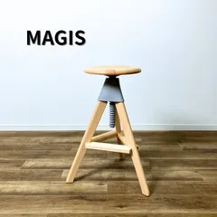 2026年最新】magis スツールの人気アイテム - メルカリ