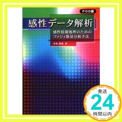 Item thumbnail for item 08dce78f-df48-4a8e-ab5e-0da61dbad9f3