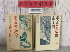 2024年最新】矢口高雄 サインの人気アイテム - メルカリ