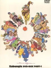 2025年最新】戦闘メカ ザブングル dvdの人気アイテム - メルカリ