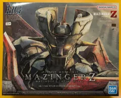 バンダイナムコ HG マジンガーZ(マジンガーZ INFINITY Ver.) 1/144のサムネイル