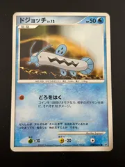 2025年最新】ドジョッチの人気アイテム - メルカリ