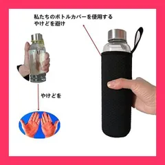 水筒カバー 500ml Cowboyfly ボトルカバー ペットボトルカバー 水