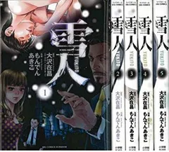 2025年最新】雪人yukitoの人気アイテム - メルカリ