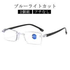 新品 フチなし スクエア シンプル おしゃれ スマホ老眼鏡 レディース メンズ 老眼鏡 リーディンググラス 遠近両用 度無し +1.0 +1.5 +2.0 +2.5 +3.0 +3.5 +4.0 軽量 スマ kkkjyf