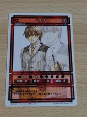 ジョルディ　幻想水滸伝　カード 7124Cp1TzoL._UF350,350_QL50_.jpg