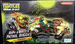 ドリームズカムトゥルー ミュータントタートルズ パトロールバギー(ラファエロ/ミケランジェロ) 赤/橙