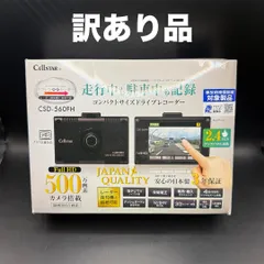 2025年最新】CSD_560FHの人気アイテム - メルカリ