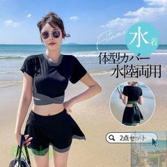 [미품·미사용 신품]수영복 레이디스 40대 50대 20대 체형 커버 수영복 레이디스 2점 세트 세퍼레이트 원피스 중학생 고교생 귀여운 수영복 리조트 여름 캐주얼