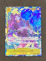 ワンピースカードゲーム　バーソロミュー・くま　SEC パラレル　OP12-119