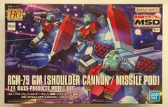バ*ハ様 ＨＧＵＣ　ＭＳＤ　ジムセット　ジャンク 2025年最新】機動戦士ガンダム MSD HG 1/144 ジム (ショルダー