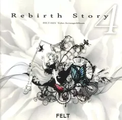邦楽 Rebirth Story 005 / FELT CD Rebirth Story | FELT