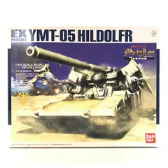 2025年最新】1 144 ex ヒルドルブの人気アイテム - メルカリ