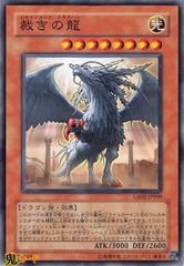 遊戯王 裁きの龍 レリーフ まとめ売り 値引き - メルカリ