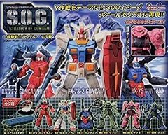 [중고] [매우 좋음] S.O.G.(STRATEGY OF GUNDAM) ~기동전사 건담~V작전(전 7종 풀컴프셋)