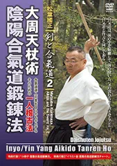 2025年最新】松葉國正の人気アイテム - メルカリ