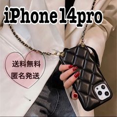 残り1点【iPhone14pro】iPhoneケース　キルティング　ショルダー