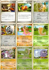 PSA10 】ポケモンカード タテトプス 整理番号、2511-3 2025年最新