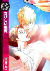 CD)ONE 1st MINI ALBUM `PRVT 01'／ONE - メルカリ