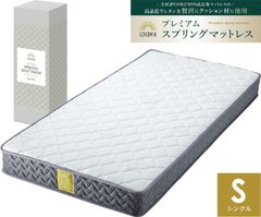 GOKUMIN マットレス ポケットコイル シングル ホワイト 極厚20cm スプリングマットレス 高反発マットレス 硬めの寝心地 腰痛対策