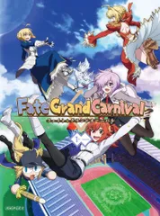 2025年最新】fate grand carnival blu-rayの人気アイテム - メルカリ