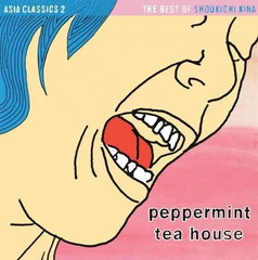 【新品未開封】Shoukichi Kina (喜納昌吉) - Peppermint Tea House Asia Classics2 [LP] Luaka Bop (2023)
