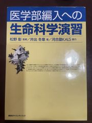 形成外科スタートブック キレイな縫合と手術の基本を身につける