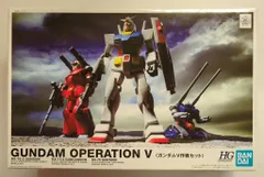 2025年最新】HGUC ガンダムV作戦セットの人気アイテム - メルカリ