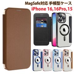 MagSafe対応  iphone16 ケース 手帳型ケース カード収納 レンズカバー対応 レンズ保護 カメラカバー スマホケース 携帯ケース magsafe マグセーフ iphoneケース