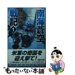 2024年最新】中央公論新社の人気アイテム - メルカリ