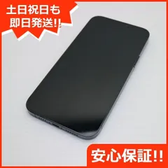 良品中古 SIMフリー iPhone12 Pro Max 256GB パシフィックブルー 即日発送 スマホ 白ロム Apple 土日祝発送OK 02000