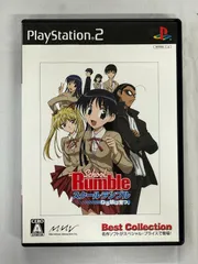 PS2 playStation2　プレイステーション2　SchoolRumble スクールランブル ねる娘は育つ。 Best Collection　解説書付き　中古プレステ２ソフト　　【D13