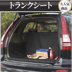 アルファード ノア ヴォクシー ヤリスクロス シエンタ フリード トランクシートラゲッジマットトランクマット ドライブシート ラゲッジシート 防水 滑り止め 汚れに強い 水洗い可能 取り付け簡単  大中小型車 SUV トランク用 雪山 ボード スキー T2