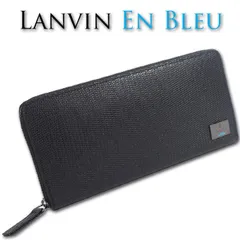 ランバンオンブルー LANVIN en Bleu 牛革 ラウンドファスナー 長財布 ハイデ メンズ ブラック 黒 定価19,800円 イタリアンレザー プレゼント ギフト ロゴ 大容量 スリム 薄型 見やすい