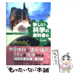 2025年最新】使用済みテキストの人気アイテム - メルカリ