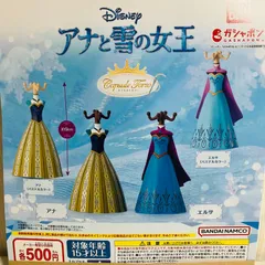 ★【未使用】 バンダイ ガシャポン ディズニー アナと雪の女王 カプセル トルソー 全4種 まとめセット ドレス アナ エルサ