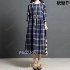 ワンピース レディース 長袖 ロング丈 ワンピ チェック柄 綿麻 ポケット付き ゆったり 大きいサイズ 体型カバー 着痩せ おしゃれ 秋 秋新作