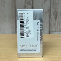 MAXCLINIC サーメージトーンアップ リフティングバーム　糀谷店