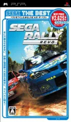 【中古】SEGA THE BEST セガラリー レヴォ - PSP