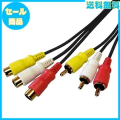 当店在庫してます！ Jufjsfy RCA/A/Vコンポジットビデオケーブル〜RF