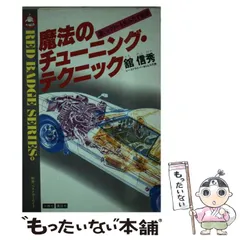 2025年最新】レッドバッジ・テクニックシリーズの人気アイテム
