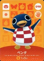 2025年最新】Amiiboカード どうぶつの森 ハッピーホーム