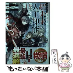 2025年最新】KADOKAWAノベルスの人気アイテム - メルカリ