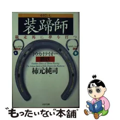 2024年最新】競走馬カレンダーの人気アイテム - メルカリ